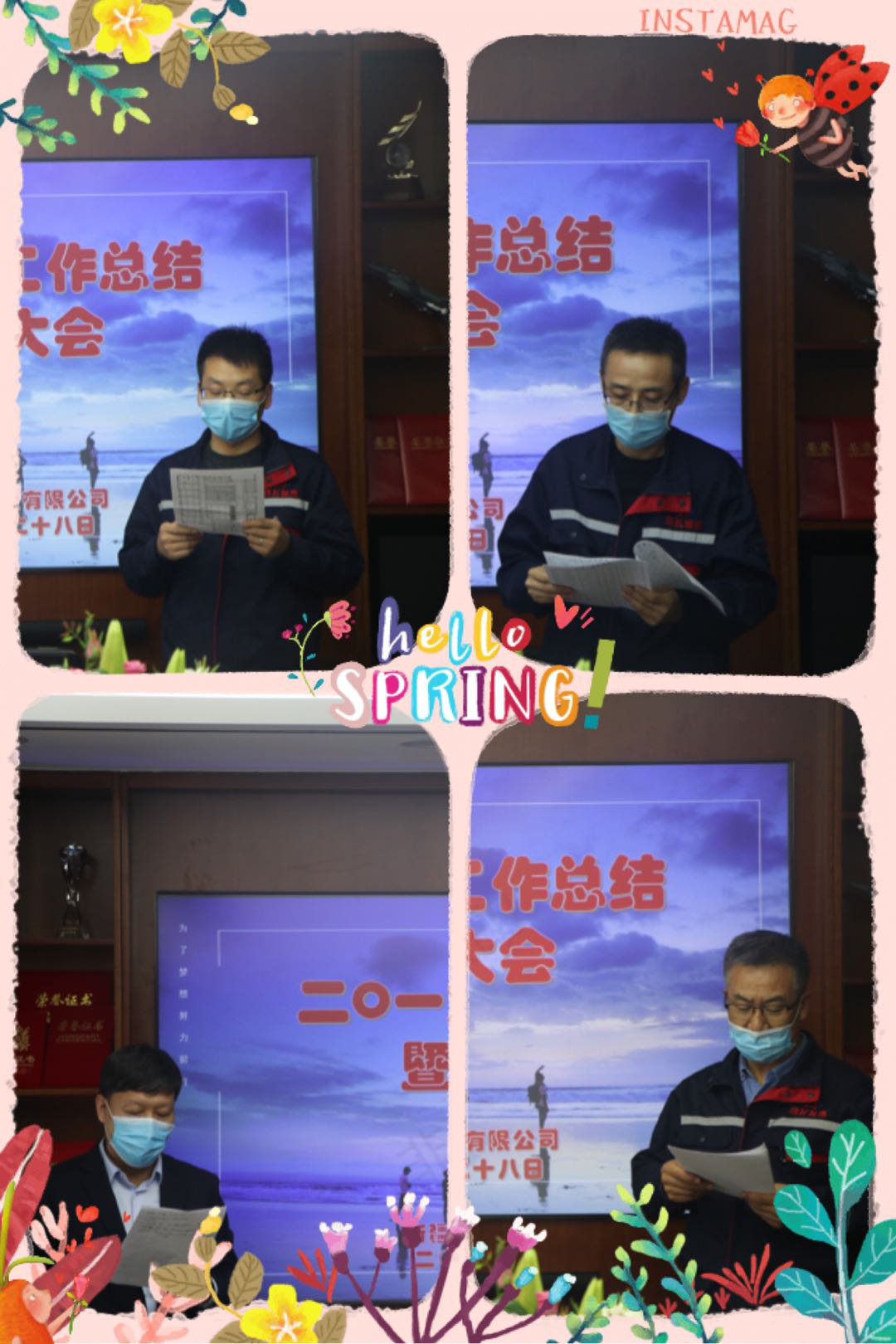 1586869703279319.png 4.png